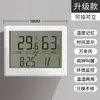 Mini termómetro seco electrónico de alta precisión para uso doméstico en interiores, medidor preciso de temperatura y humedad para uso en automóvil