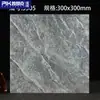 Azulejos Antideslizantes y Resistentes al Desgaste para Cocina y Baño 300X300 Azulejos Pequeños para Piso Azulejos para Piso de Baño Azulejos Antiguos para Balcón