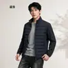 Nova Jaqueta de Algodão Leve Slim Fit, Casaco Esportivo de Yoga Emagrecedor e Quente, Jaqueta de Algodão com Enchimento de Lã, Top Unissex