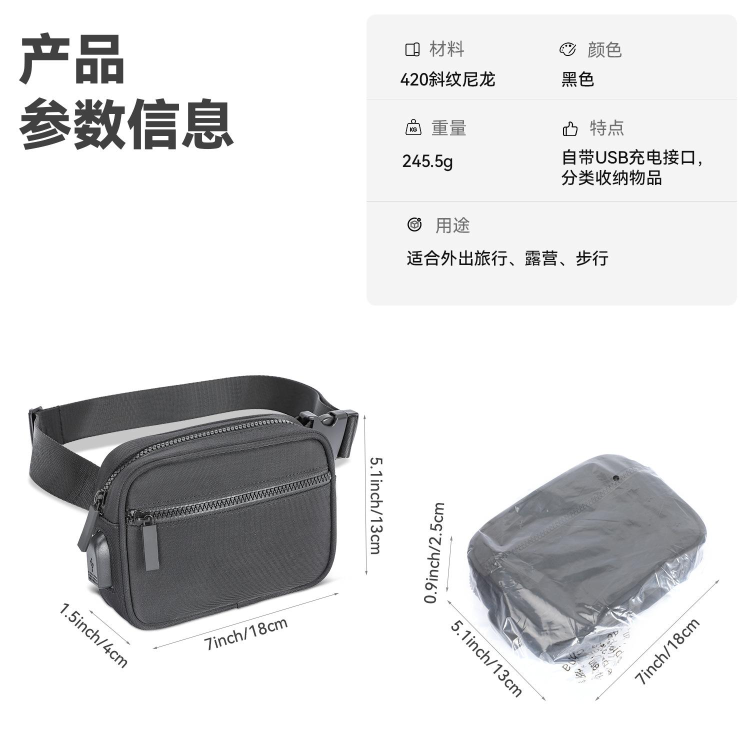 YB52463防臭腰包-详情001 (3)