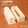 Herramienta Molde para Sushi Juego de 3 Piezas Alga Marina Alga Marina Molinillo de Arroz Bola de Arroz Rollo Paquete de Material para Sushi Redondo Horizontal