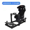 Simulador de Corrida Artcockpit Suporte de Assento de Perfil de Alumínio Industrial 4080 Fanatec Dd1 de Acionamento Direto