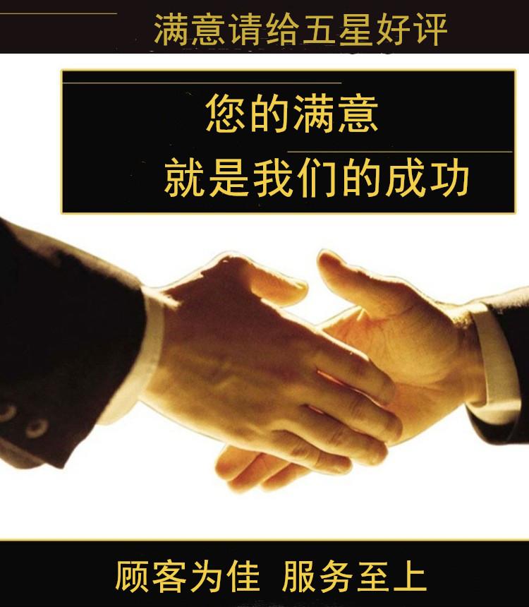 12734117612_1329069033_副本