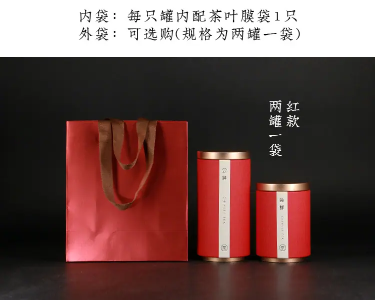 尝鲜纸罐_30.jpg