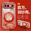 [Mascotas Felices Lindas] Adecuado para Funda de Teléfono Móvil Vivos50Promini Caricatura S30 Funda Suave de Silicona S19 Modelo Súper Popular