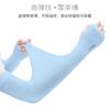 Mangas de Verano para Mujer, Mangas de Hielo para Ciclismo al Aire Libre, Guantes, Mangas de Hielo con Impresión de Logo Personalizado, Protección Solar, Protector Solar Transpirable