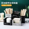 Conjunto de cinco peças de caixa de armazenamento de aço inoxidável para chá Xi, caixa de talheres, caixa de canudos, caixa de colheres para sorvete de loja de milk tea, caixa de lenços, caixa de tampa de copo