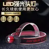 Linterna frontal LED de haz potente con zoom para el hogar transfronteriza, carga USB, lámpara de pesca nocturna para exteriores, linterna, lámpara de pesca, venta al por mayor