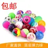 Fabricantes de bolas elásticas frete grátis bola elástica mista 27mm lembrancinhas de festa brinquedos infantis presentes de aniversário presentes