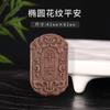 Acero para Moldes Marca Pinyang Hexiang, Kit de Materiales Hechos a Mano para DIY, Herramientas para Hacer Incienso, Molde para Incienso de Medicina China Hecho por Uno Mismo