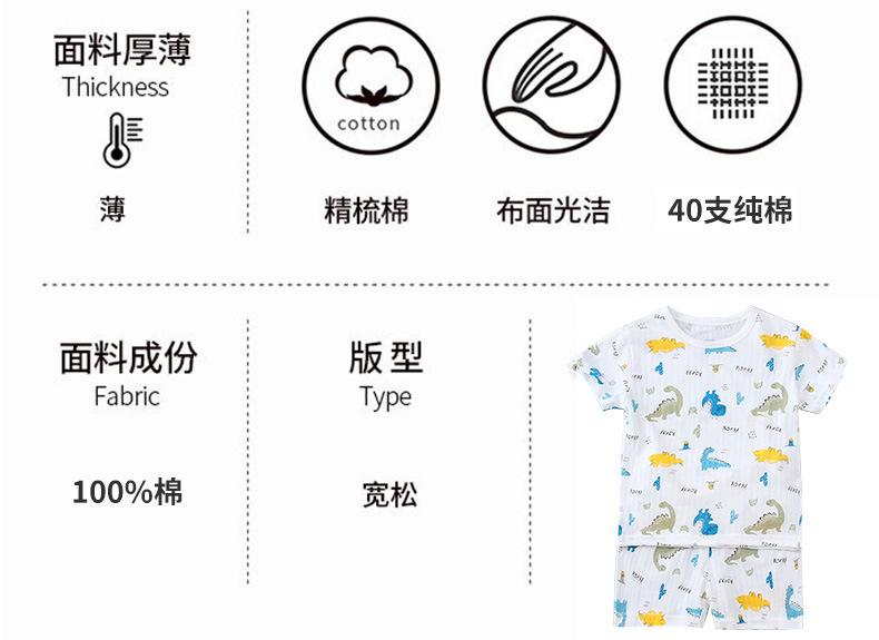 短袖套装_02.jpg
