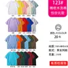 Camisetas 100% Algodão com Logo Personalizado, Camisetas Publicitárias, Camisetas de Manga Curta com Gola Redonda para Trabalho Personalizadas, Camisetas Culturais para Team Building, Camisetas com Texto Impresso e Bordado