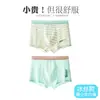 Roupa íntima adolescente, seda gelada tipo A, para crianças em crescimento, cuecas boxer para meninos, estilo fino de verão para meninos e estudantes