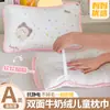 2026 Nuevo Peso Alto Espesor Doble Cara Leche Polar Estilo Padre-Hijo Estilo Atado Funda de Almohada a Prueba de Manchas Funda de Almohada para Niños Adultos