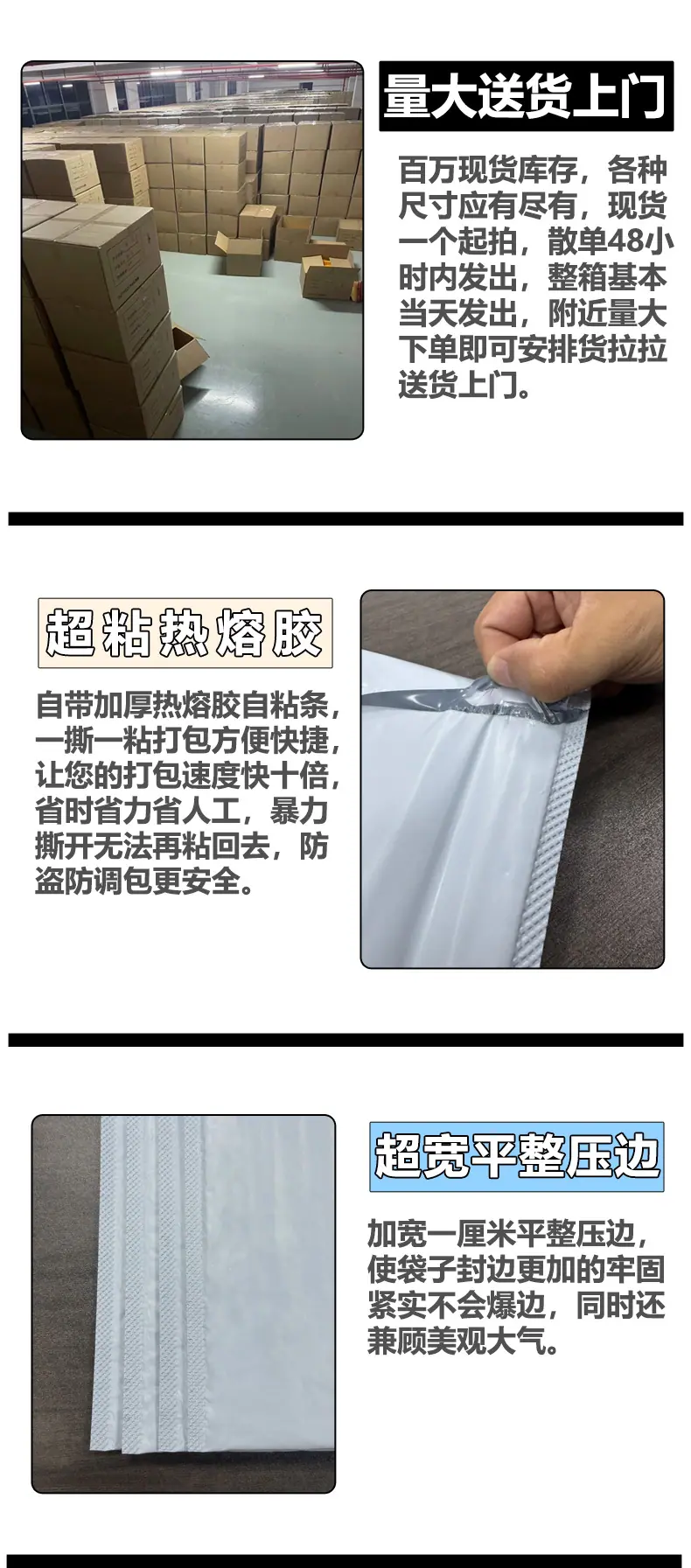 详情模板（共光）_08.jpg