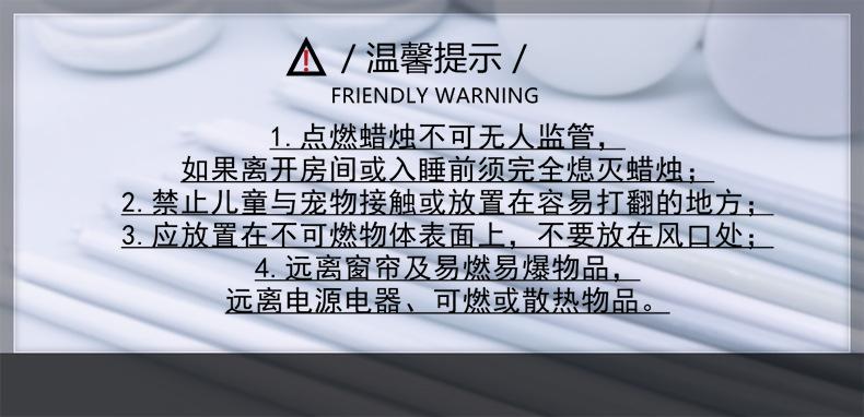 温馨提示加感叹号可以.jpg