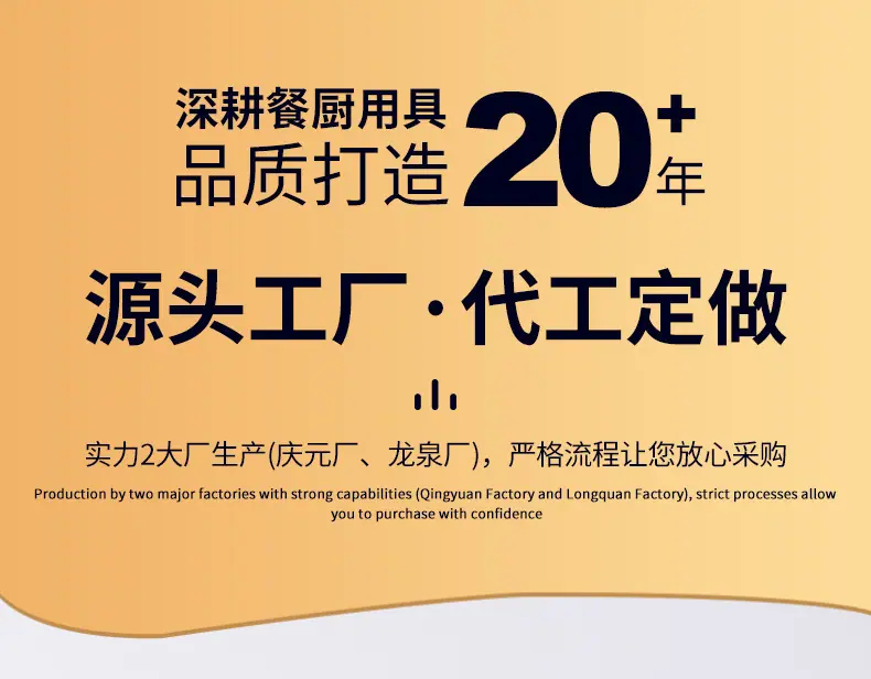 合金筷详情页1_01