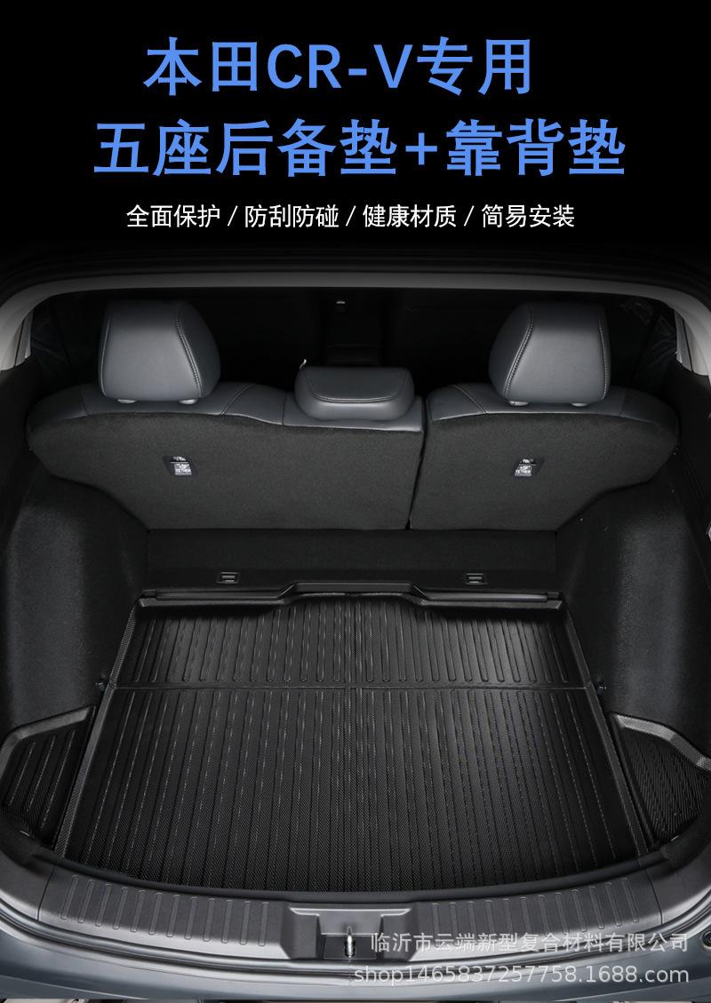 CRV七座五座无LOGO详情_15.jpg