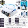 POOLMATE piscina máquina automática de succión de aguas residuales limpiador de vacío subacuático tortuga de agua escalada de pared equipo de limpieza de fondo de piscina