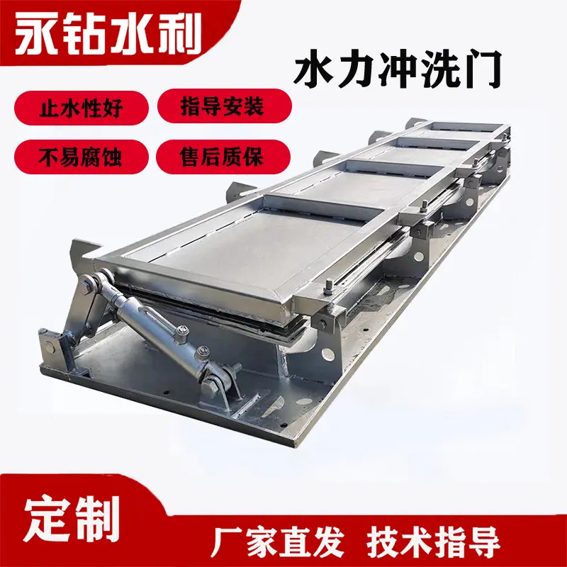 冲洗3.jpg