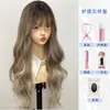 Peruca Jiyou trade line cabelo longo cacheado tingido em degradê castanho dourado rolo de lã cobertura completa da cabeça doce legal fofo lolita atacado