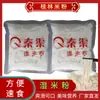 Macarrão de Arroz Guilin Guangxi 250g Instantâneo Sem Cozinhar Macarrão de Arroz Frito Xinjiang Pacote Fresco Úmido Atacado