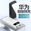 Power Bank Carregador Sem Fio Transfronteiriço 20000mAh Grande Capacidade Fonte de Alimentação Móvel Logotipo Personalizado