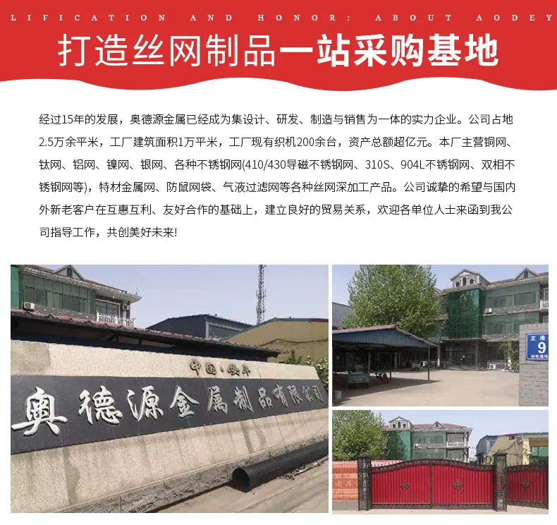 奥德源_01.jpg