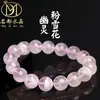 Famoso Pulsera de Cuarzo Rutilado Copo de Nieve Rosa Natural Cristalina Pulsera de Copa del Tesoro de Cuarzo Rutilado Copo de Nieve Pulsera de Bolas Redondas Bolas Sueltas Venta al por Mayor