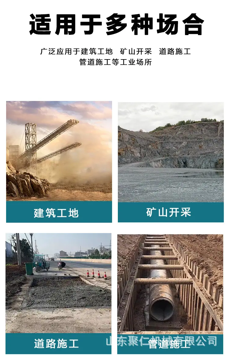 破碎斗详情页_04.jpg