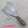 Envío gratis espátula para masilla espátula para pulir espejo espátula de lote raspador espátula espátula para masilla cuchillo de limpieza espátula para masilla