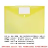 En Stock Bolsita de Archivo Snap para Etiquetas A4 Bolsa de Plástico PP Impermeable Transparente Bolsita Snap Personalizada A5 Carpeta de Almacenamiento de Exámenes