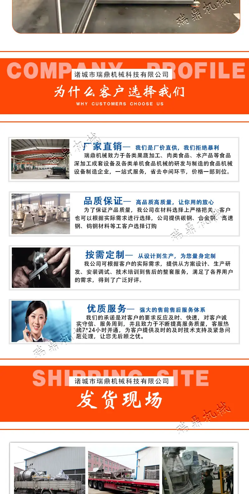 烟熏炉_09.jpg