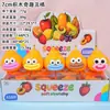 Juguete popular transfronterizo de plastilina tipo pudín, squishy para alivio del estrés, juguete squishy realista de frutas y verduras para alivio del estrés, venta al por mayor