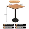 Juego de Mesa y Sillas con Temática Oceánica para Cafeterías, Tiendas de Té de Leche, Pastelerías, Restaurantes Occidentales y Sillas para Comedor Comercial y Panaderías