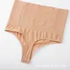 Calcinha Fio Dental Modeladora Sem Costura de Cintura Alta Plus Size Transfronteiriça com Suporte de Osso, Controle de Barriga, Levanta Bumbum, Sexy Anti-Enrolamento Feminina