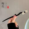 Horquilla de estilo antiguo Palillos Hanfu Conejo de osmanthus Femenina Ébano Paso que se balancea Cheongsam Infantil Conejo de Jade Osmanthus Lindo tocado