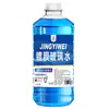 Limpiar ha sido el agua para cristales del coche a shellac líquido de limpieza agua para limpiaparabrisas de verano recubrimiento fuerte descontaminación four seasons universal