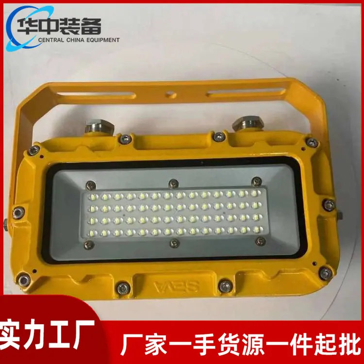矿用隔爆型LED支架灯02