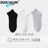 Calcetines de Seda, Calcetines Cortos Finos de Verano, Calcetines Deportivos de Negocios Casuales para Hombre con Suela de Masaje Antibacterianos y Desodorantes al por Mayor