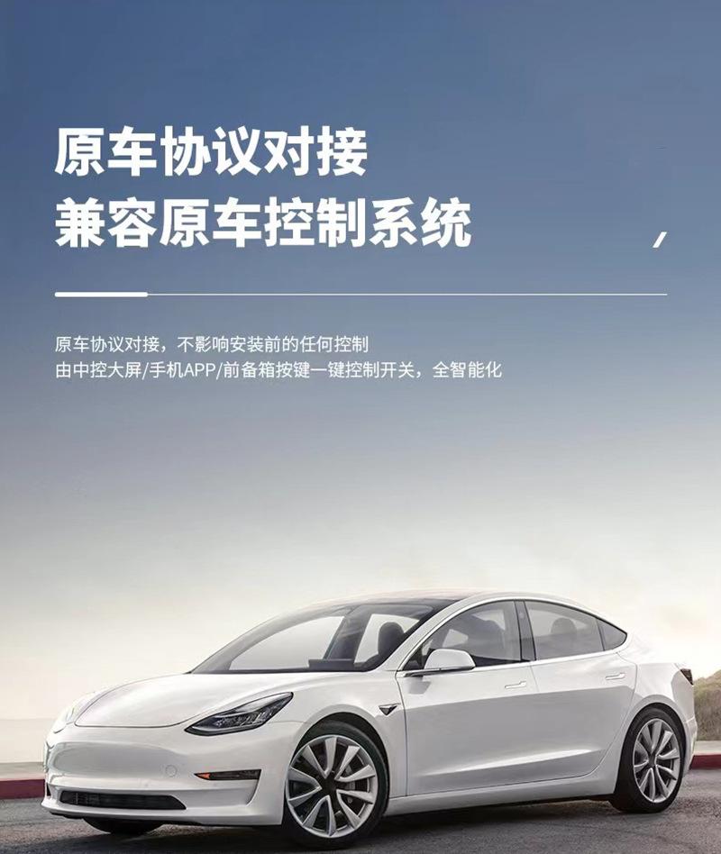 Model 3前机盖详情图2.jpg