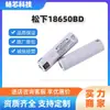 Batería de Litio Original Panasonic 18500A 2040mAh 3.7V Batería para Herramienta Eléctrica y Dispositivo Médico Panasonic