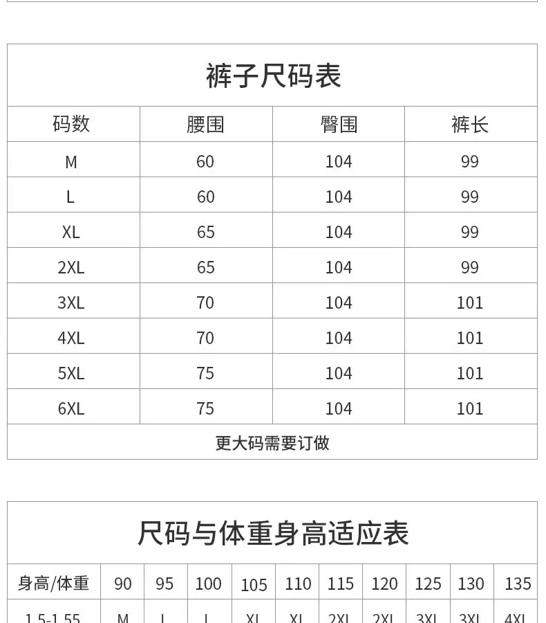 T2106-奥棉抽绳-裤装----详情图_10.jpg