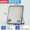 Proyector LED Yaming para exteriores, impermeable, de alta potencia, cuadrado, para cancha de baloncesto, superbrillante, reflector para sitio