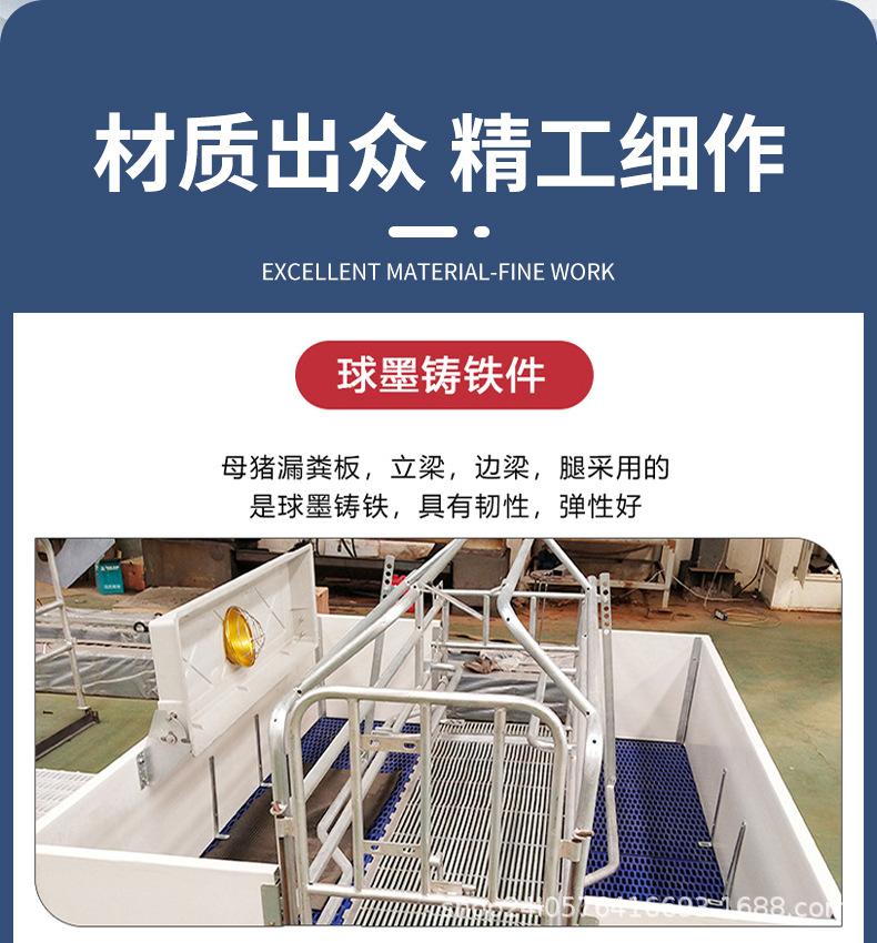 欧式母猪产床-详情_02.jpg
