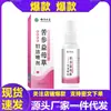Extrato de Ervas Sophora Flavescens e Motherwort Spray de Cuidado Feminino, Fabricante de Spray de Limpeza para Partes Íntimas com Extrato de Ervas
