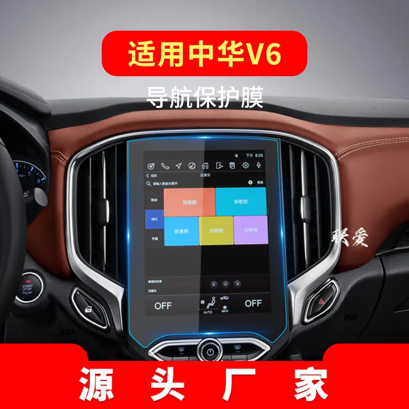 18款V6