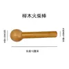 Accesorios para Tablero Perforado Madera de Haya Cerilla Varilla de Madera Estante de Almacenamiento Agujero Redondo Personalizado Gancho de Bola Redonda Gadget de Madera Maciza 15 mm
