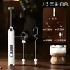 Espumador de Leche, Espumador Eléctrico para Café, Batidor de Leche Casero, Batidor de Huevos Portátil de Mano, Venta al por Mayor Transfronteriza