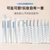 Set de 12 Piezas de Pinceles para Sombras de Ojos, Pinceles para Delineador, Pinceles para Labios, Pinceles de Detalle, Pinceles para Sombra de Nariz, Pinceles de Maquillaje, Set Completo de Herramientas de Belleza de Cangzhou